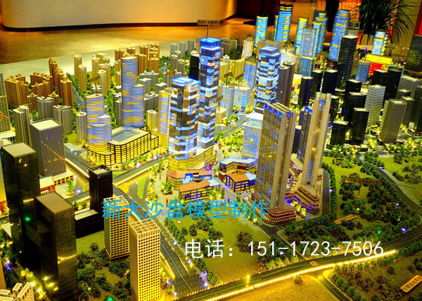 高端沙盘模型定做，房地产建筑沙盘模型制作