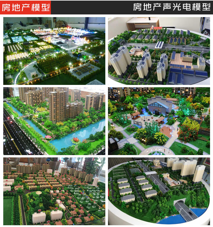  西宁 沙盘模型公司 沙盘价格 沙盘厂家